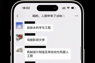 开云登录注册截图3